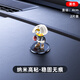 梅萨斯（MIXSAS）车载摆件防滑垫汽车中控台手办公仔固定贴车内香水娃娃底座置物垫 黑色【直径4cm】2片装