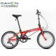 大行（DAHON）折叠自行车20英寸8级变速经典P8单车KBC083 红色纪念款-京仓