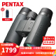 宾得（PENTAX）高倍高清防水防雾微光夜视专业户外观景观鸟便携双筒望远镜SD系列 SD  8x42 WP