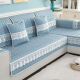 质心原色四季沙发垫通用布艺防滑沙发套罩简约现代沙发套全包坐垫欧式 静雅蓝90*180cm