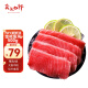 卖鱼七郎金枪鱼块超低温冷冻生鱼片寿司料理海鲜水产生鲜鱼类 500g-550g