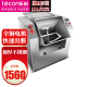 乐创（lecon）和面机商用揉面机全自动搅面机多功能搅拌奶油打蛋器活面机厨师机 7.5kg圆刀精装型(4-15斤面团)优先发货