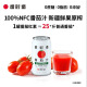 番时番新疆 100%NFC鲜果原榨番茄汁310ml*9罐7“0添加”果蔬汁液体沙拉