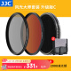 JJC 圆形滤镜套装 UV镜+CPL偏振镜+GND渐变镜+ND减光镜+黑柔滤镜 风光人像摄影 中灰镜 相机镜头配件 CPL+GND16+ND2-2000（11档可调） 82mm