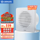 艾美特（Airmate ）APC18-03排气扇 卫生间厨房换气扇窗式墙式排风扇强力抽风机8寸