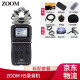 ZOOM H1N便携式数字录音笔H5 H6采访机 数码录音H8 乐器录音机单反话筒 H5标配