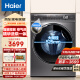 海尔（Haier）【精华洗】10KG滚筒洗衣机全自动大容量变频一级能效除菌螨智能投放+洗烘一体XQG100-HBD14326L