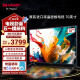 SHARP夏普 23年新款 70英寸 4K超高清 日本原装液晶面板 2+32G AI远场语音 超薄音乐电视 以旧换新 70英寸 70