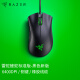 雷蛇(Razer)  炼狱蝰蛇标准版有线鼠标 人体工学 电竞游戏 右手通用型 吃鸡/LOL/CS GO游戏鼠标 黑色