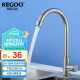 科固（KEGOO）厨房水龙头单冷可旋转 不锈钢水槽菜盆洗碗池龙头不含进水管K2005