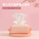 名创优品（MINISO）Baby Holiday婴儿手口专用加厚柔润卫生湿巾80片
