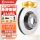 布雷博（Brembo）刹车后盘2轮08A75911奥迪(B8)A5/A4/A6/Q5/A4L/A6L/A7/大众辉昂