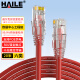 HAILE海乐 六类网线 千兆高速宽带线 6类家用电脑路由器监控线 8芯双绞成品跳线红色20米 HT-513A-20M