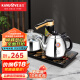 金灶（KAMJOVE） K9全自动上水电热水壶茶具套装泡茶壶 烧水一体机电茶壶套装 亮银色 0.9L