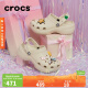 crocs卡骆驰王俊凯推荐云朵洞洞鞋|206750 骨白色-2Y2 35(220mm) 