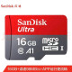闪迪（SanDisk）16GB TF（MicroSD）存储卡 C10 A1至尊高速内存卡 16G闪迪内存卡