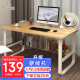 木以成居电脑桌台式家用穿线孔简易书桌学习桌学生简约写字桌子1.2米