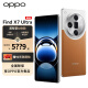 OPPO Find X7 Ultra 新品5G手机 oppofindx7ultra 手机oppo 大漠银月 全网通16GB+512GB