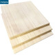 UVEKIM木板定制实木板隔板分层置物架定做木板子长方形板材衣柜木工板材 厚1.5厘米 定制尺寸 --联系客服