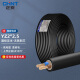 正泰（CHNT）电线电缆 YZ 2*2.5 橡胶套软电源线 2芯平方三相四线 户外电缆线50米