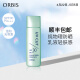 ORBIS 奥蜜思零感清爽防晒露SPF30PA+++50ml（防晒温和无刺激） 正装50ml