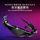 博拉诺 蓝牙眼镜耳机无线运动偏光太阳眼镜头戴式跑步音乐墨镜耳机5.0适用苹果华为vivo红米荣耀安卓手机 黑色+收纳包