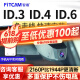智看（FiTCAM）适用大众ID.3 ID.4X ID6X ID7专车专用行车记录仪id3 id6 id4高清 ID.3记录仪+64G内存卡