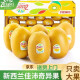 佳沛（zespri）奇异果新西兰进口阳光金果【JD顺丰-多地次日达】黄心猕猴桃 【礼盒】10颗 特大果约110-120g