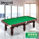 英辉INVUI 台球桌成人家用美式黑8标准球桌室内中式桌球案 9尺台尊享版