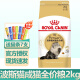 ROYAL CANIN皇家猫粮英短猫粮成猫粮全价猫粮通用粮 P30波斯猫成猫猫粮2kg