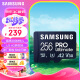 三星（SAMSUNG）256GB TF（MicroSD）内存卡U3 V30 A2读速200MB/S 4K 手机平板游戏机无人机高速存储卡