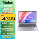 联想ThinkBook 16+ 13代酷睿i5/锐龙R7可选 16英寸轻薄游戏本官翻二手笔记本电脑 i5-12500H RTX2050 16G 512 100%RGB 官方标配 准新