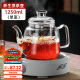 天喜（TIANXI）煮茶壶玻璃加厚红茶茶具蒸茶器煮茶电陶炉套装家用泡茶专用烧水壶