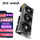 华硕（ASUS）TUF RX 7900 XT O20G GAMING AMD RADEON RX 7900 XT电竞游戏专业显卡