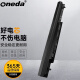 ONEDA 适用华硕A41-K56 K46CM K56CM A46C A56C S550C笔记本电池