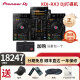 Pioneer DJ 先锋打碟机 XDJ RR RX3 U盘打碟机一体机 酒吧夜场DJ打碟直播 XDJ-RX3+设备包
