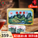 海堤中茶乌龙茶国际版铁罗汉福建武夷岩茶乌龙茶散茶 单盒装60g