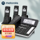 摩托罗拉（Motorola）C7001C 数字无绳录音电话机 子母机 家用办公室座机 中文菜单 一拖三（黑色）