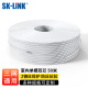 SK-LINK 光纤皮线 2芯2钢丝 室内单模双芯皮线光缆 白色50米光纤入户电信移动联通光纤线