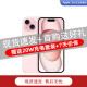 苹果（Apple）【分期免息】iPhone 15 Plus资源手机双卡双待苹果15plus灵动岛 iPhone15Plus粉色 256GB 公开版全网通+2年只换不修