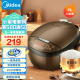 美的（Midea）智能电饭煲大容量电饭锅家用可拆蒸汽阀24H预约蒸煮快速饭米饭锅 FB50M151