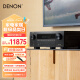 天龙（DENON）AVR-X3800H 家庭影院9.4声道AV功放机 8K杜比全景声 DTS:X  Auro3D全面三维音效 蓝牙WIFI 黑色