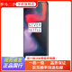 一加6二手手机 1+6  4G全网通 OnePlus6全面屏 安卓智能游戏 墨岩黑 95新8+128G 全网通