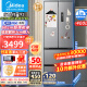 美的（Midea）M60系列电冰箱417法式多门四开门平全零嵌入式60CM超薄一级双循环变频风冷节智能效家用大容量 【新款】雾感流苏银MR-417WFPE