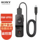 索尼（SONY） RM-VPR1 遥控器/快门线 适用A7RM2/A6600/A6000/A7RM4/A9M3 索尼  RM-VPR1遥控器/快门线/微单线控
