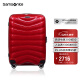 新秀丽（Samsonite）拉杆箱 轻盈耐刮行李箱万向轮旅行箱登机箱U72*60001红色20英寸
