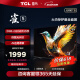 TCL 雷鸟 65英寸雀5 4K超高清免遥控语音 2+32G 游戏智能 超薄全面屏电视 防蓝光 液晶平板电视机 65英寸 65F275C 开机无广告