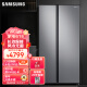 三星（SAMSUNG）655升冰箱双开门大容量对开门家用冰箱二门全环绕气流变频风冷无霜以旧换新RS62R5007M9/SC 银