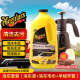 美光（Meguiar's）蜡水洗车液3M水蜡高泡沫清洗剂汽车去污打蜡上光清洁剂17748套装