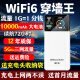 昌实随身wifi无线5Ghz移动wifi6网络充电宝流量免插卡三网wife7全国通用车载路由器便携式热点2024新款 【1W毫安】5GHz+WiFi6光纤提速1999%